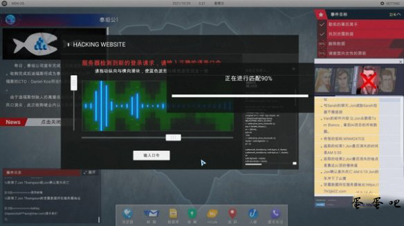 《全网公敌》新手指南游戏评测分享