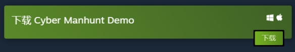 《全网公敌》新手指南steam售价一览