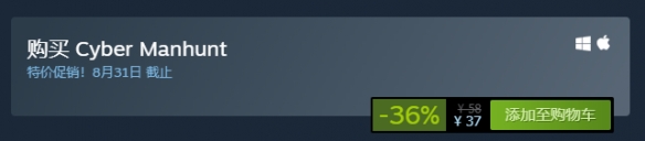 《全网公敌》新手指南steam售价一览