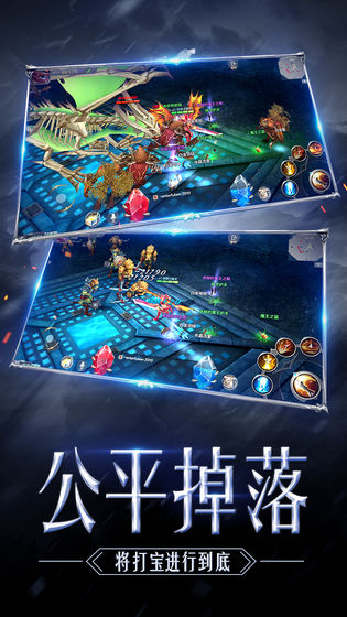 大天使之剑h5变态版