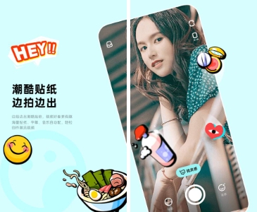 闪光视频精修版