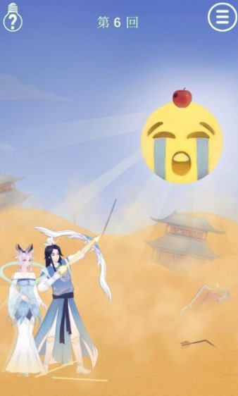 《拆散情侣大作战9》第6关通关攻略