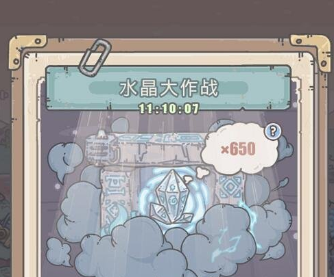 《最强蜗牛》灵能水晶兑换攻略