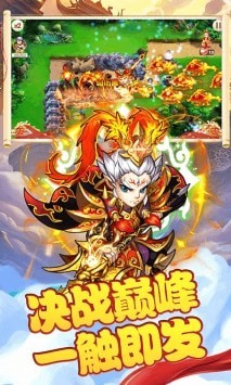 西游战记