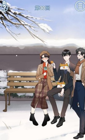 《拆散情侣大作战9》第30关通关攻略