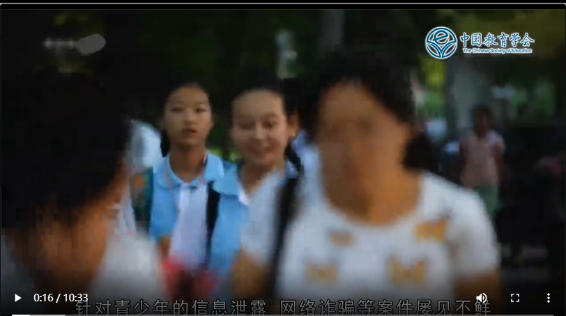 2020年中小学秋季安全第一课家庭版视频观看入口分享