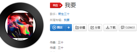抖音当我们丢掉防卫眼神交汇的瞬间是什么歌