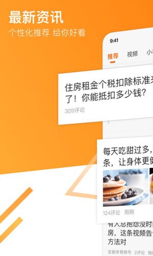 快看点