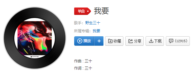 抖音赤裸的腼腆美妙的危险是什么歌