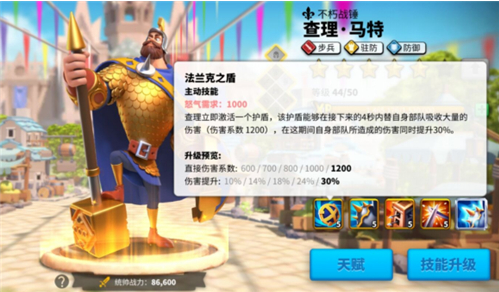 《万国觉醒》守城武将选择攻略