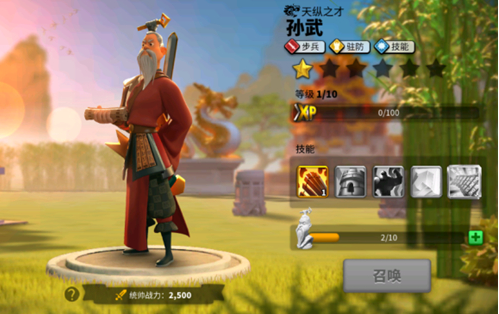 《万国觉醒》守城武将选择攻略