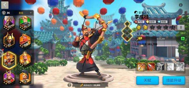 《万国觉醒》守城武将选择攻略