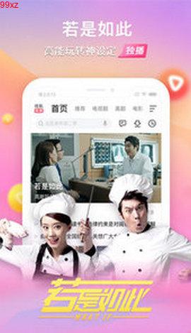 蜜桔视频