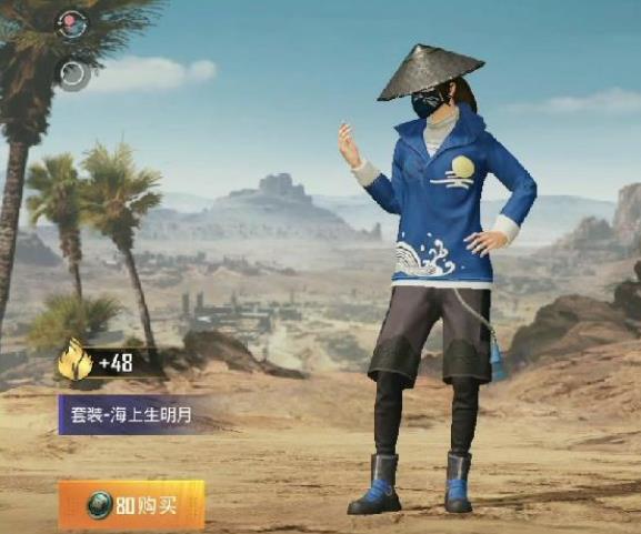《和平精英》2020中秋节皮肤图文一览