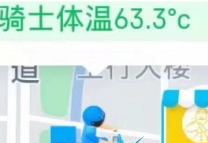 饿了么饿灵骑士是什么梗