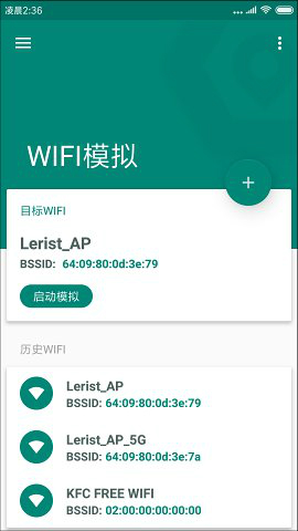 fake  location