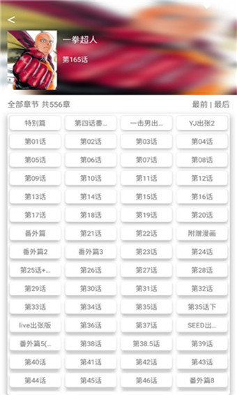 喵喵番极速版