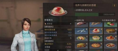 《明日之后》图纸获取攻略