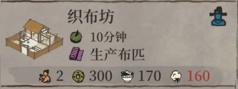 《江南百景图》探险布获取攻略