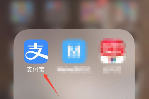 《支付宝》超级五六七消费券领取方法介绍