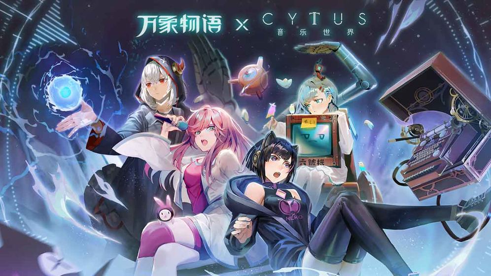 万象物语第三季版