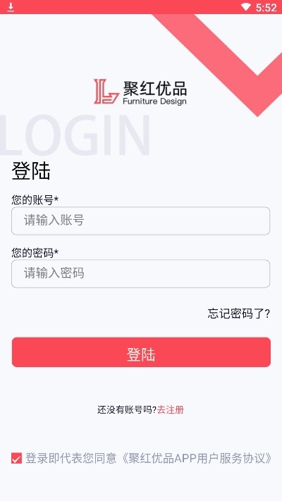 聚红优品