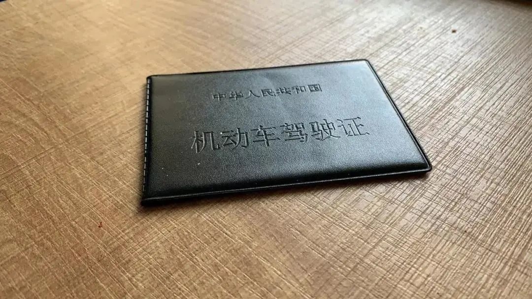 《上海》电子驾驶证交警认可吗