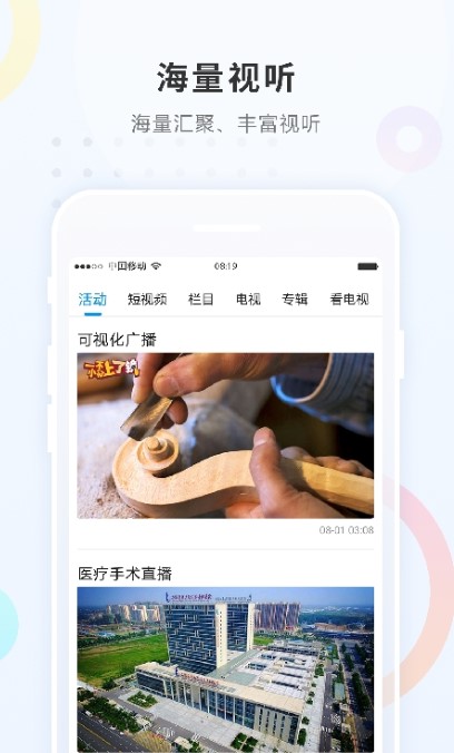 勃利融媒