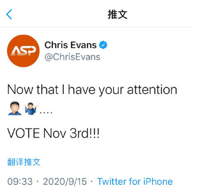 美队ins误发私密照回应介绍