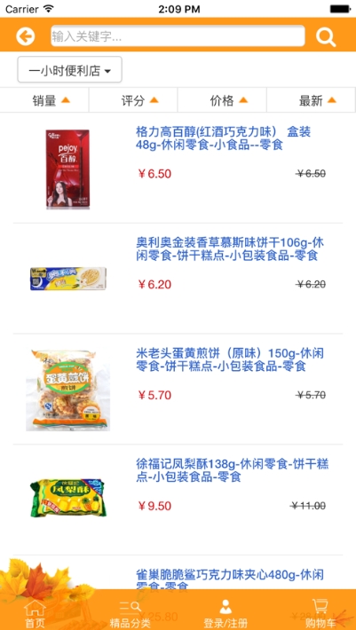逛逛同城