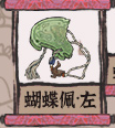 《江南百景图》人物介绍—梁山伯