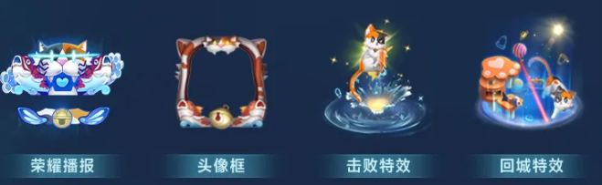 《王者荣耀》S21战令皮肤蒙犽狂想玩偶喵介绍