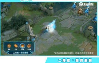 《王者荣耀》S21战令皮肤蒙犽狂想玩偶喵介绍