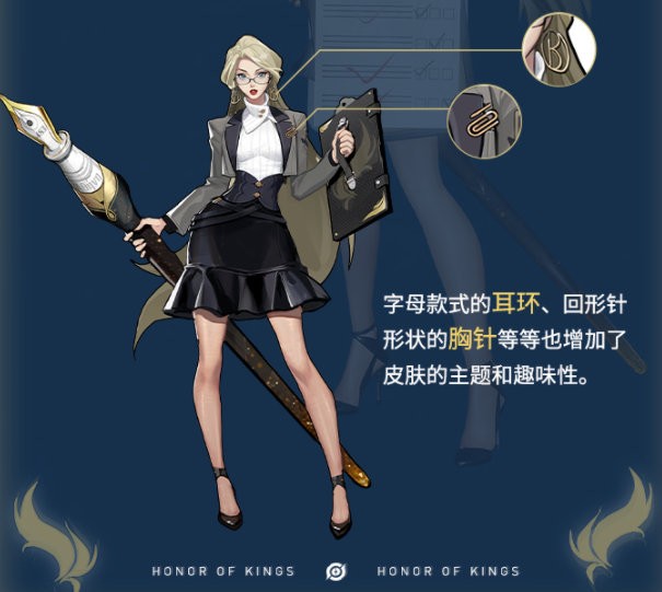 《王者荣耀》S21战令皮肤雅典娜单词大作战介绍