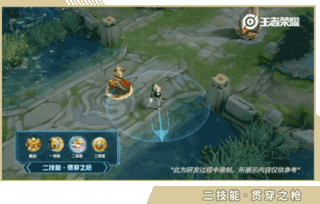 《王者荣耀》S21战令皮肤雅典娜单词大作战介绍
