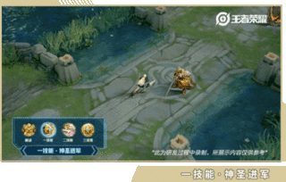 《王者荣耀》S21战令皮肤雅典娜单词大作战介绍