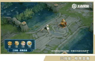 《王者荣耀》S21战令皮肤雅典娜单词大作战介绍