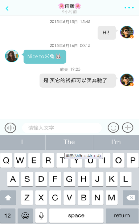 相约配配网恋版