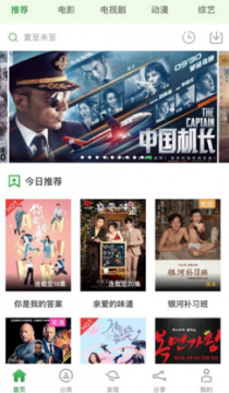 小小影视极速版