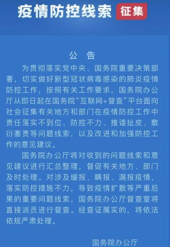 人民好医生总打不开解决办法介绍