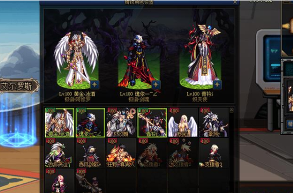 《DNF》希洛克团本装备升级推荐
