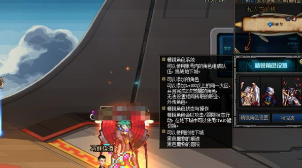 《DNF》希洛克团本装备升级推荐