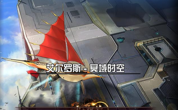 《DNF》希洛克团本装备升级推荐
