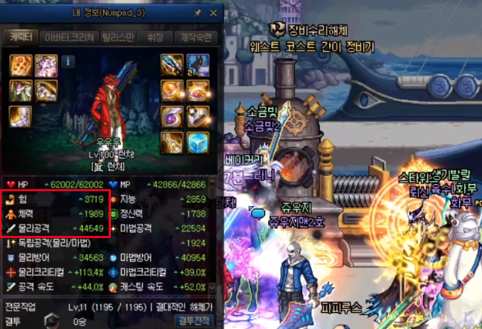 《DNF》希洛克团本伤害门槛介绍