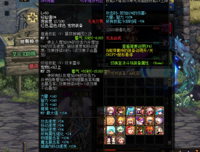 《DNF》希洛克团本伤害门槛介绍