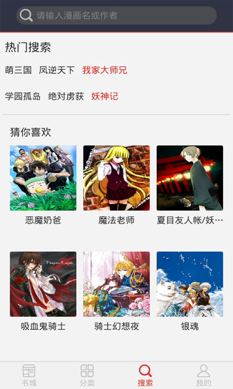 爱看韩漫无限阅读