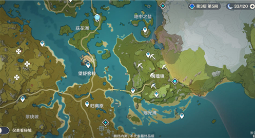 《原神》矿石刷新规律介绍