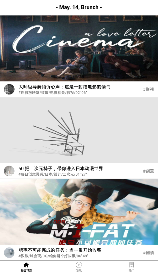 贝壳视频免广告版