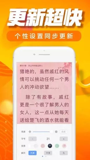 八零电子书