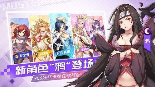 妖怪名单之前世今生最新版